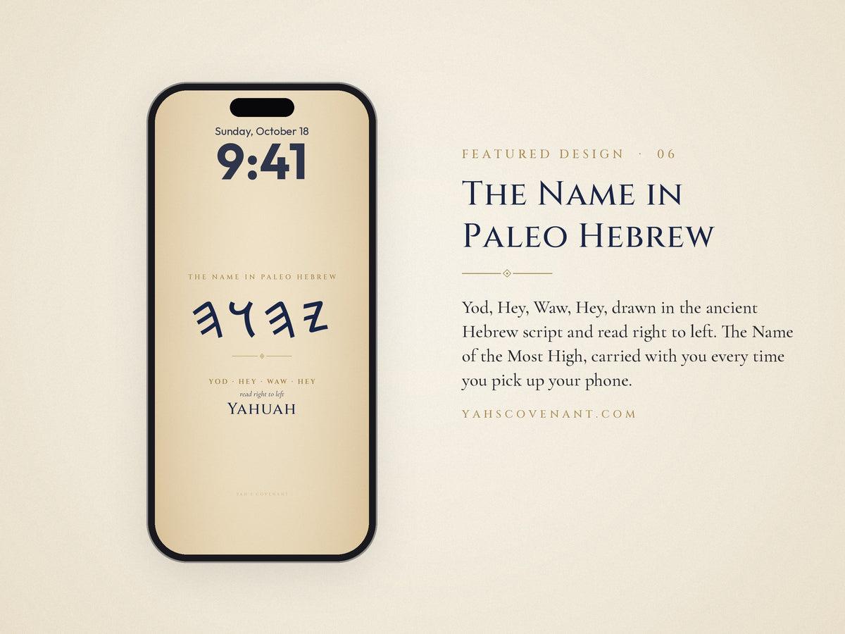 Paleo Hebrew Name Yahuah wallpaper from Yah's Covenant