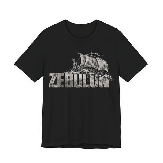 Tribe of Zebulun Tee | Hebrew Israelite Shirt | Yah's Covenant