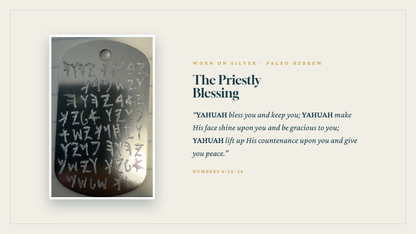 Ketef Hinnom Necklace, Paleo Hebrew Priestly Blessing Dog Tag, Numbers 6:24-26, YAHUAH Hebrew Name, Scripture Jewelry, Hand Engraved Steel